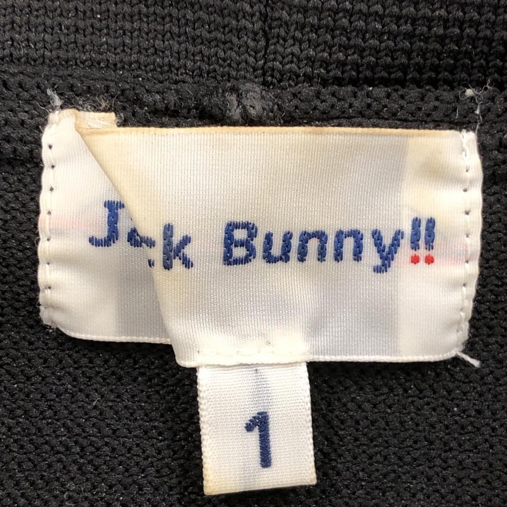 美品】ジャックバニー ニットパーカー 黒×白 袖ロゴ 裾ドローコード