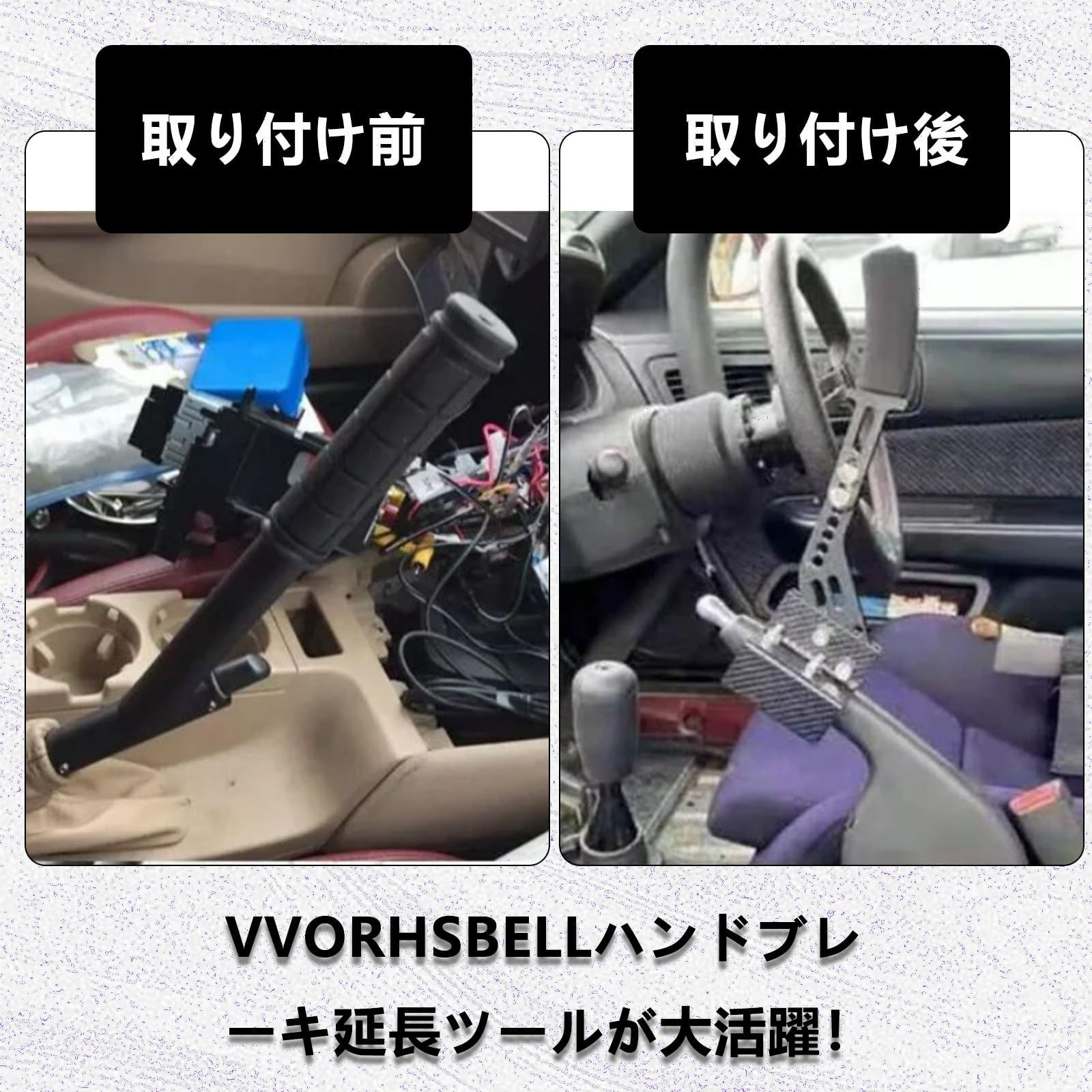 取り付け簡単な延長ツール 六色