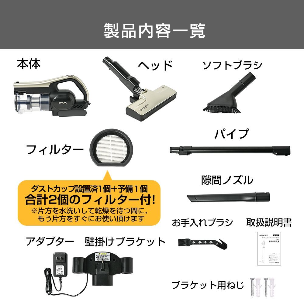 掃除機