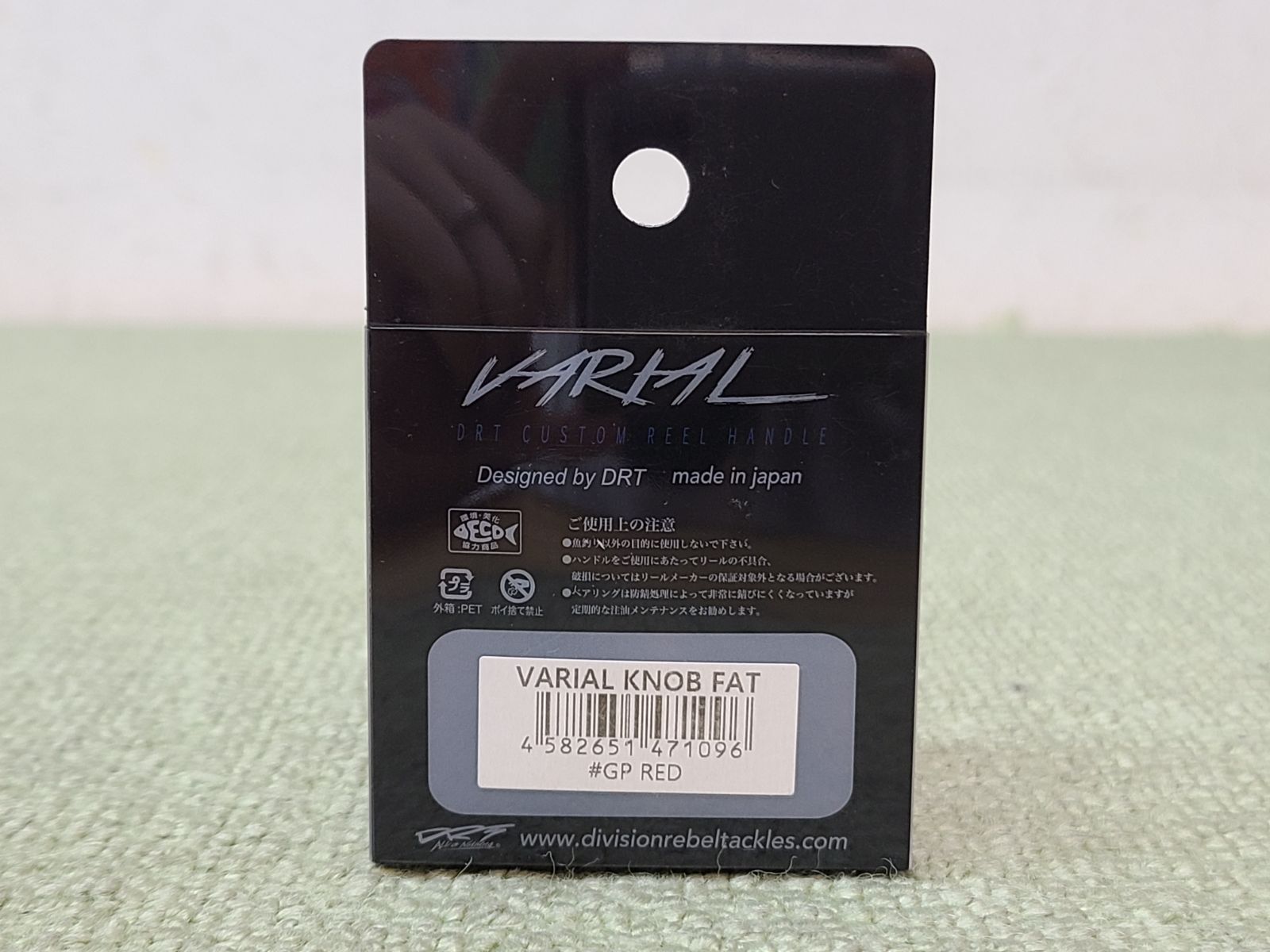 未使用 DRT バリアルノブ ファット GP RED 2個入り 【E1392-001