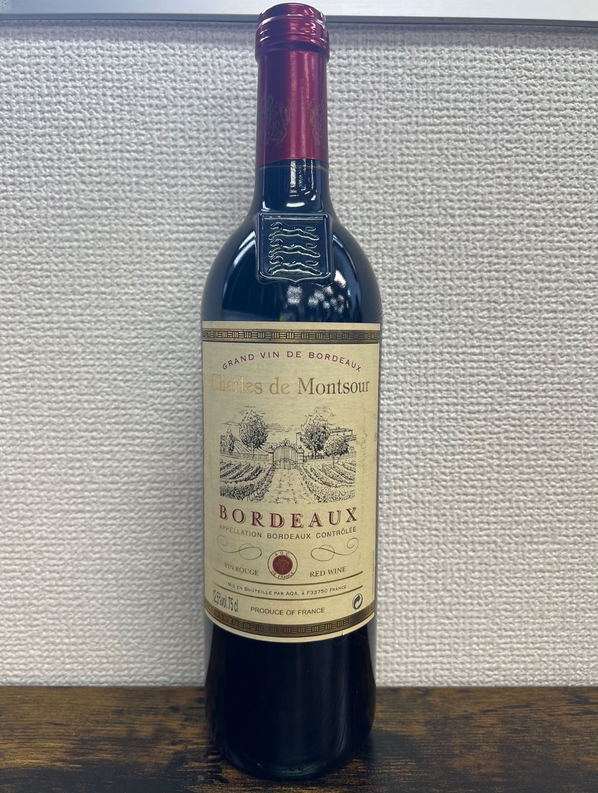 ⭐︎未開栓1998当たり年⭐︎オールドヴィンテージワイン ボルドーオクシタニ州 箱無 ⭐︎未開栓1998当たり年⭐︎オールドヴィンテージワイン