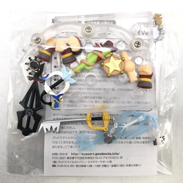 ねんどろいど　ソラ キングダム ハーツ Ver. フィギュア グッスマ、「ねんどろいど ソラ キングダム ハーツIIVer.」の