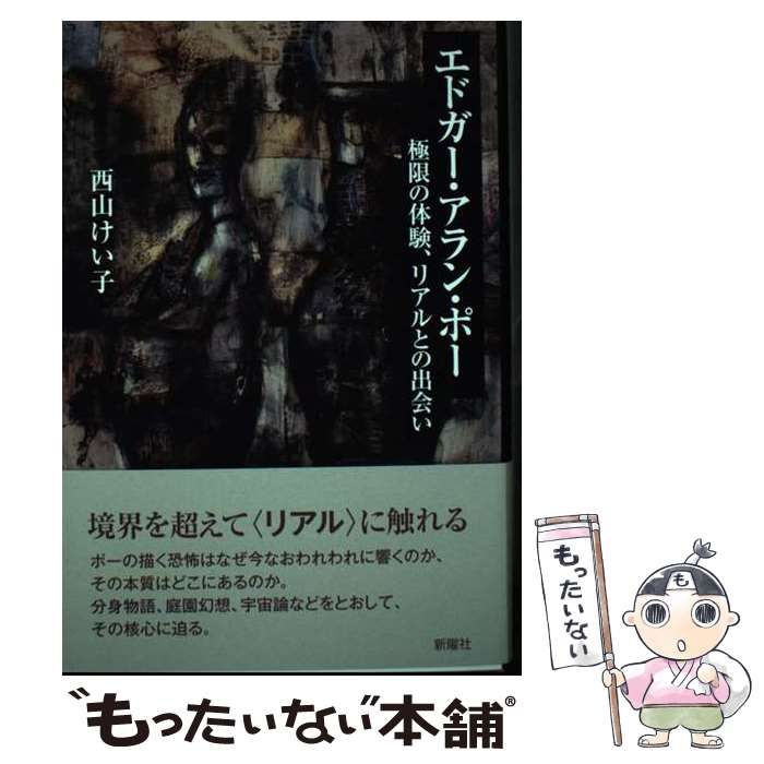 【中古】 ＭｋＬｉｎｕｘ　ＤＲ３インストール＆活用ガイド/エクシード・プレス/天野賀章 中古】 MkLinux DR3インストール＆活用ガイド / 天野 賀章