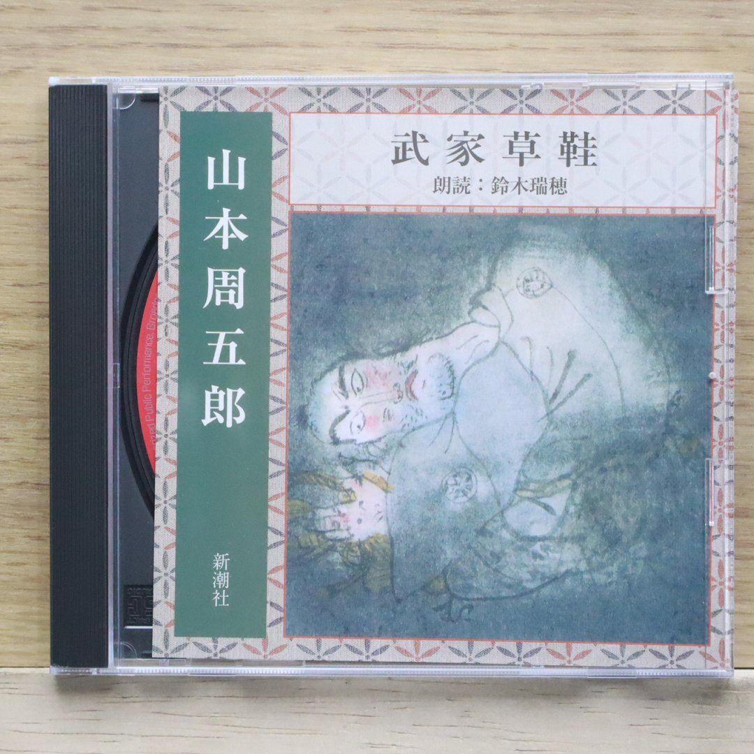 mekakushe CD-R「宅録シリーズ」 mekakushe 「宅録シリーズ」