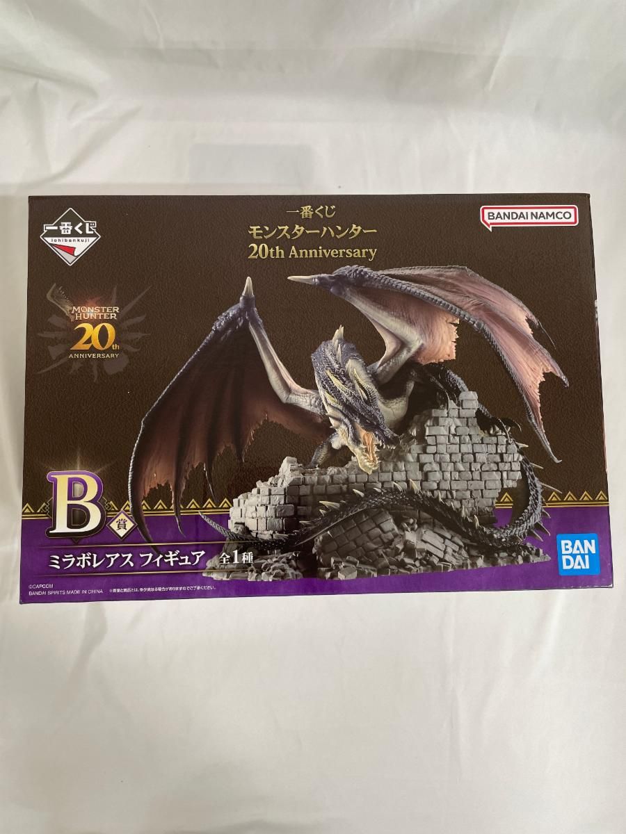 ミラボレアス 一番くじB賞 Amazon.co.jp: 一番くじ モンスターハンター 20th Anniversary B