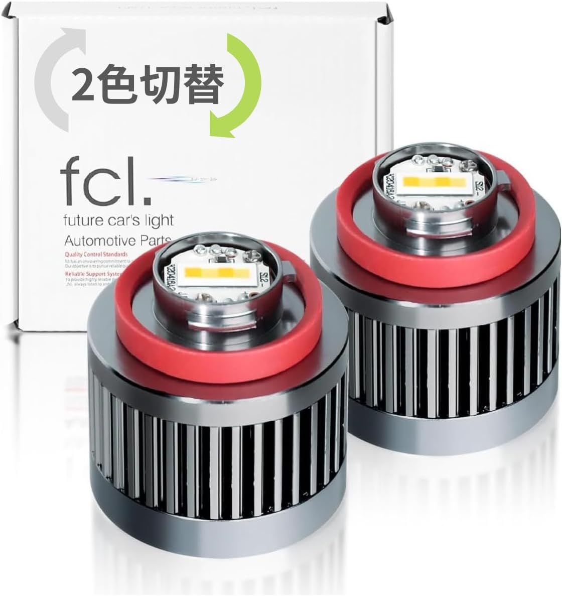 fcl.(エフシーエル) L1B LED フォグランプ 交換用バルブ 車検対応 左右分2セット入り トヨタ ホンダ ハイエース7型 カローラクロス ホワイト ライムイエロー 2色切り替え メモリー機能 40系アル