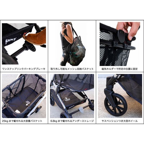 アウトレット Joovy