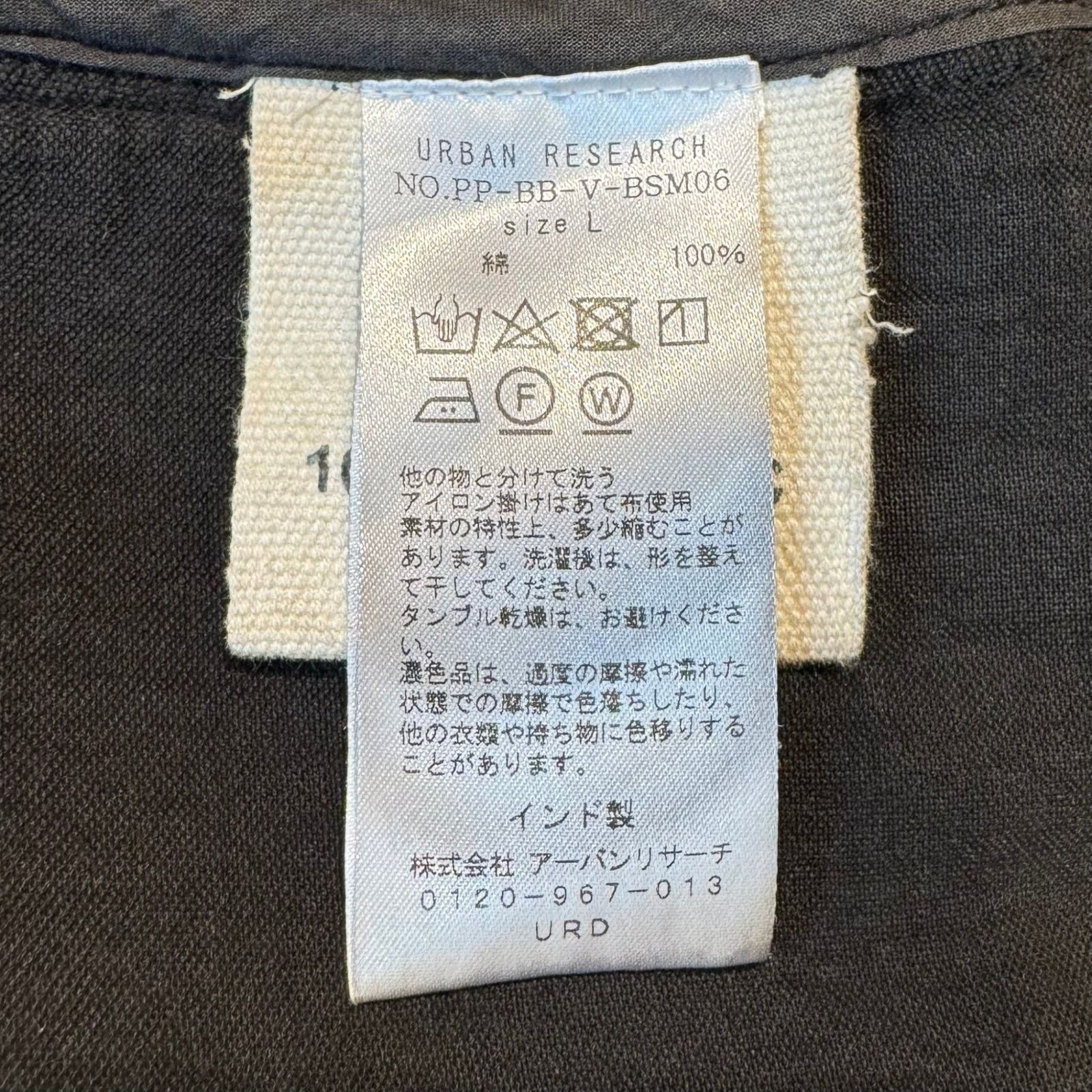 Story mfg. (ストーリーエムエフジー) ③④ PP-BB-V-BSM06 POLITE  