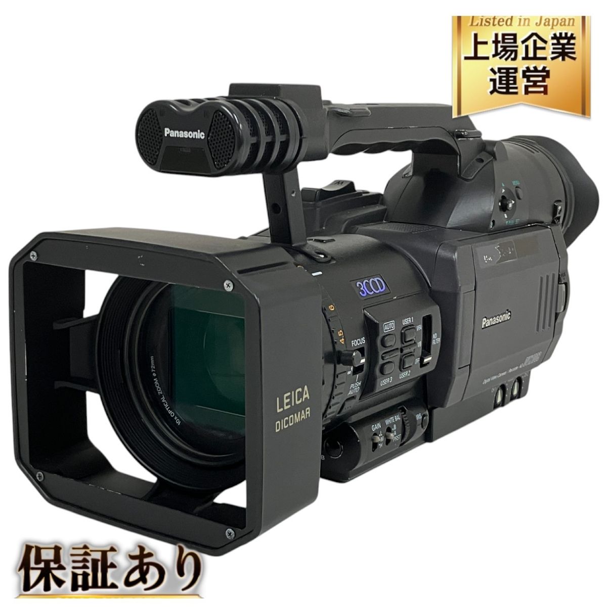 Panasonic AG-DVX100B パナソニック ビデオカメラ ケース付き Panasonic AG-DVX100B パナソニック ビデオカメラ ケース付き