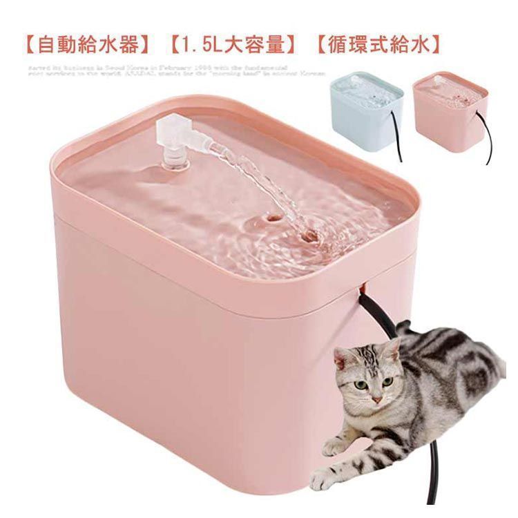 ペット用 みずのみ器 自動給水器 循環式 自動パワーオフ ペット自動
