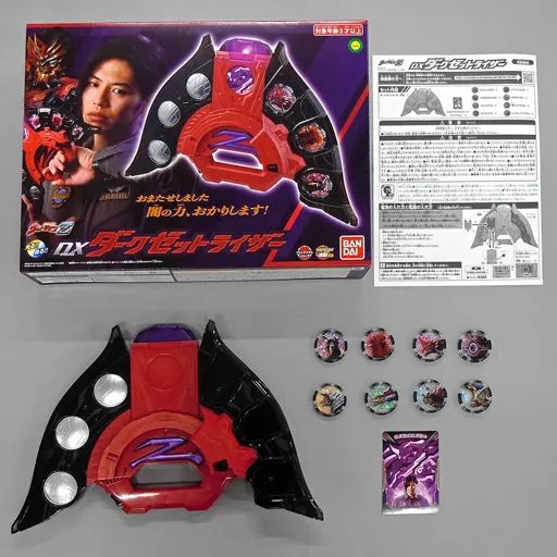 中古 フィギュア ウルトラマン DXダークゼットライザー 2021年製 プレミアムバンダイ限定 【706】 中古 フィギュア ウルトラマン DXダークゼットライザー 2021年製