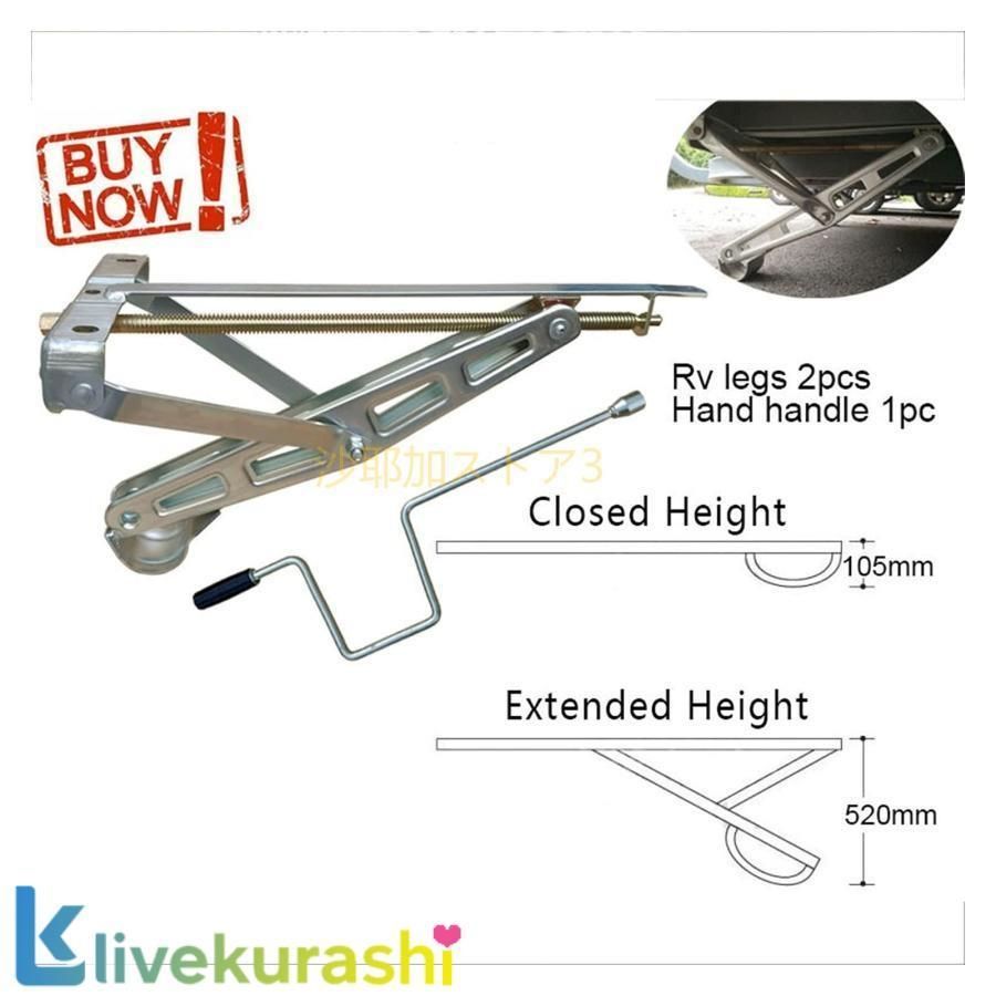 ジャッキ RVトレーラー安定化スタンド部品Cスタイルのジャックキャラバンスタビライザー駐車レッグモーターホームキャンプRVスタビライザー