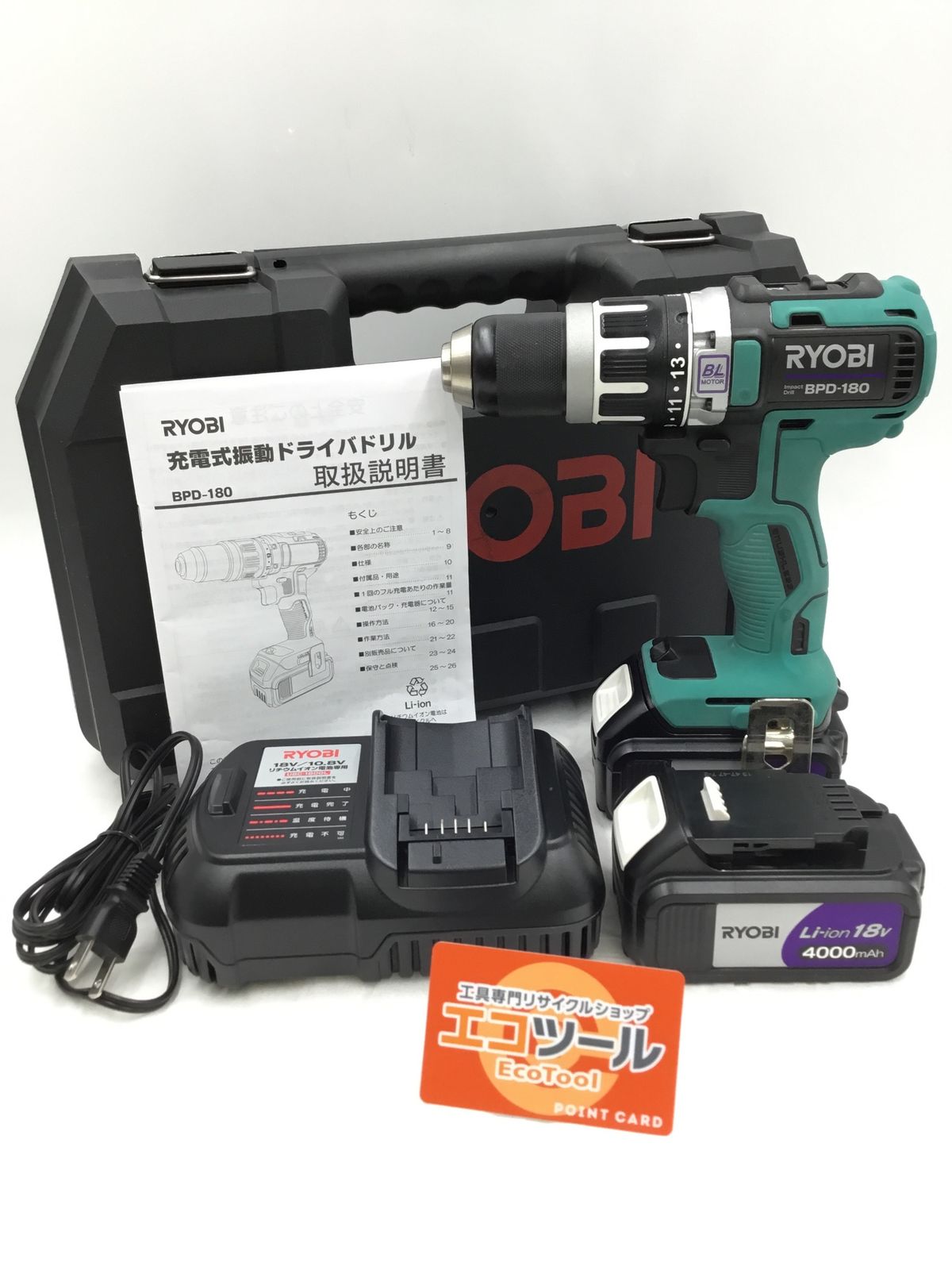 RYOBI リョービ 18V充電式振動ドライバドリル BPD-180 ITDVGX0J82D8 エコツール半田店 M02