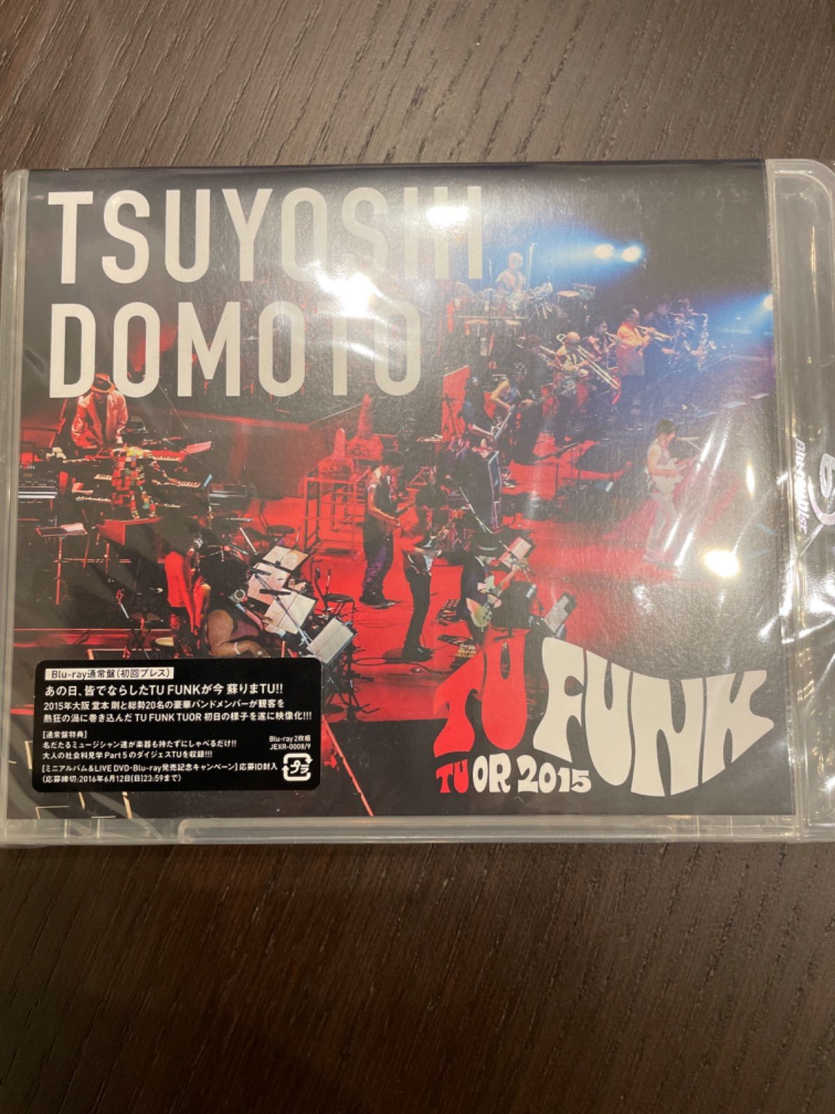 TU FUNK TUOR 2015〈初回盤・2枚組〉 - DVD/ブルーレイ