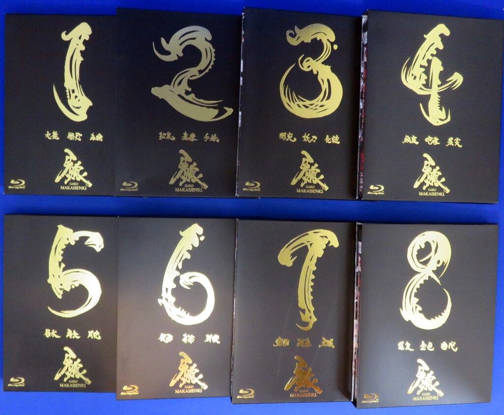 【新品・未開封】牙狼<GARO>～MAKAISENKI～ Blu-ray全８巻 Amazon.co.jp: 牙狼 [GARO] ~MAKAISENKI~ COMPLETE BD-BOX [Blu