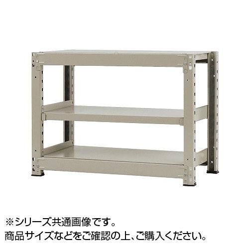 【新品・4営業日で発送】中量ラック 耐荷重300kgタイプ 単体 間口1200×奥行600×高さ900mm 3段 ニューアイボリー (1435399)