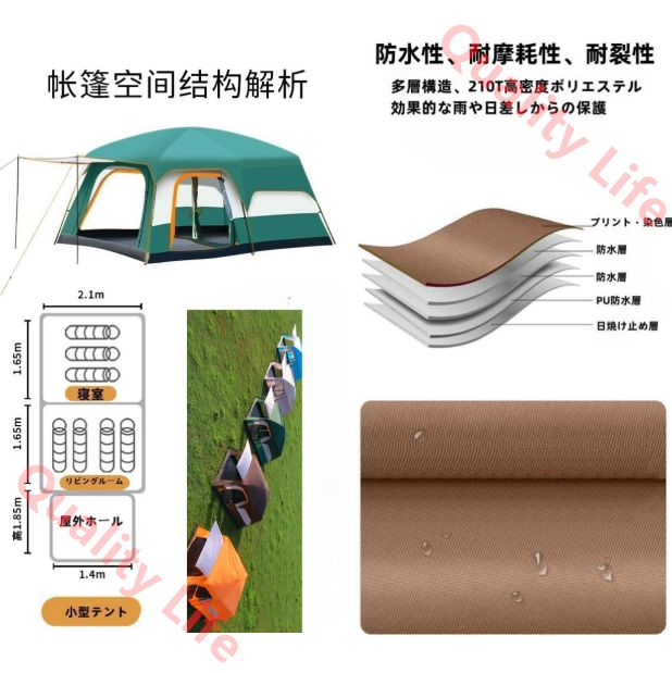 テント キャンピングテント ドームテント 2ルーム 大型 4-6人用 二重層