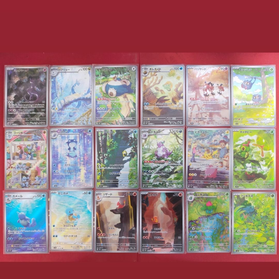 ポケカ　151arコンプ×3 151ar コンプ3セットポケカ