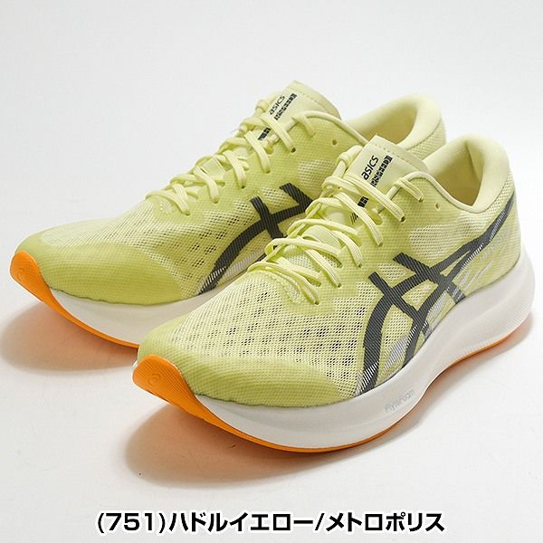 新品未使用】ランニングシューズ アシックス ASICS ハイパー