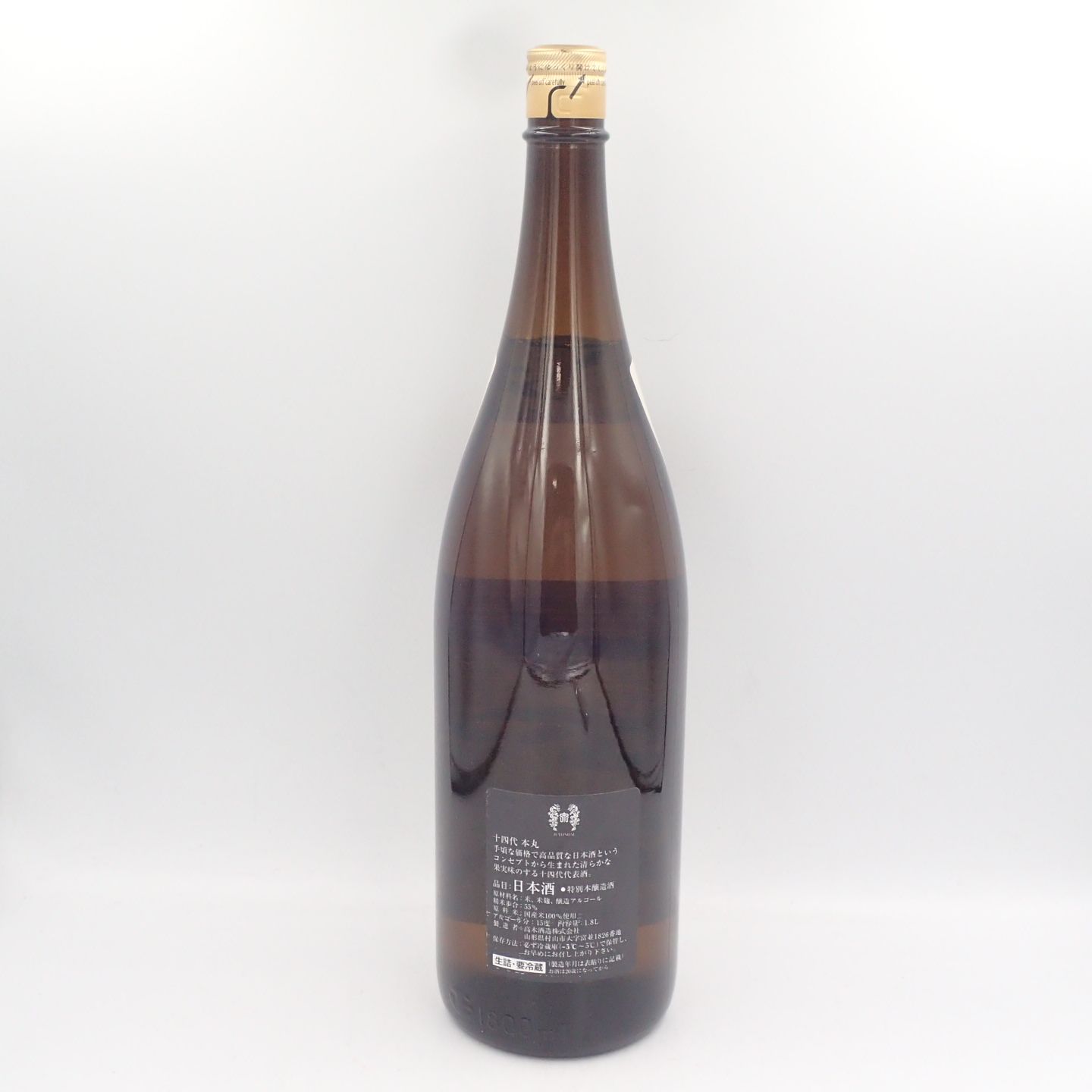 十四代　本丸1800ml      6本 十四代 本丸 特別本醸造 1800ml 日本酒 （2025年5月） : 上方