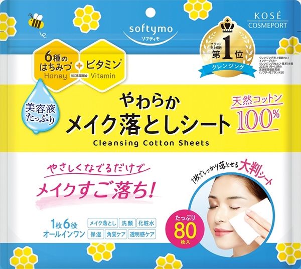 まとめ買い-12点セット ソフティモ クレンジングコットンシート コーセーコスメポート メイク落とし クレンジング