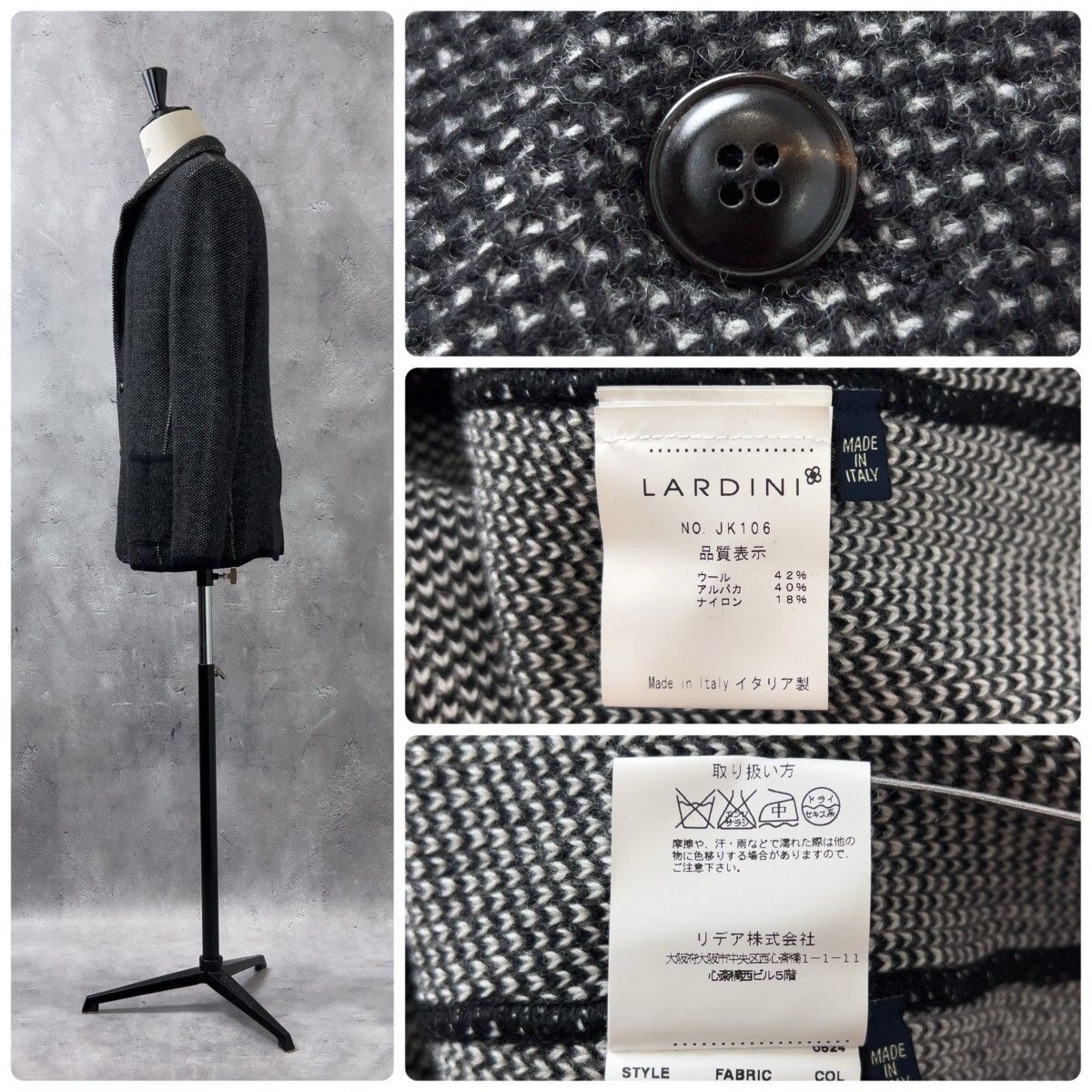 イタリア製 LARDINI ラルディーニ 最高級 アルパカ ウール アンコン