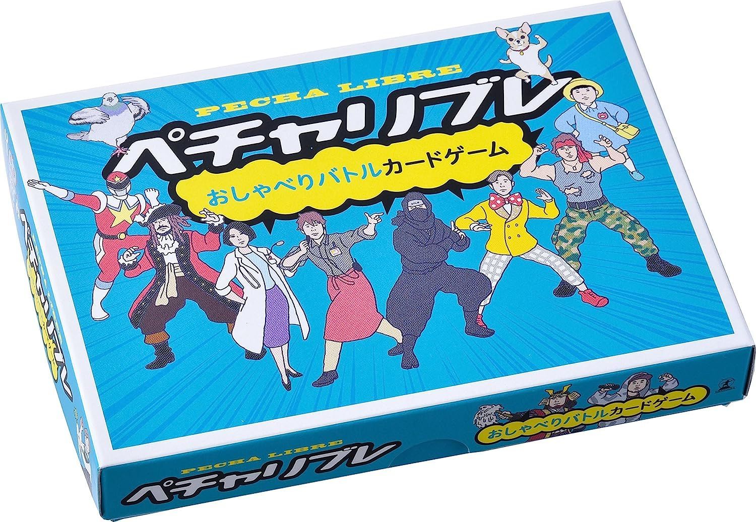 幻冬舎 ペチャリブレ 497909