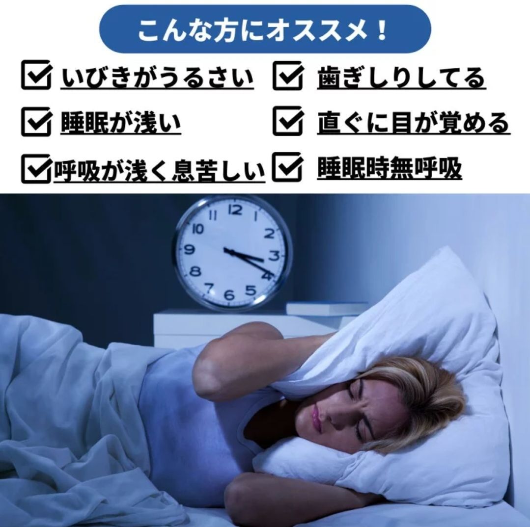 Trust Contact 舌用マウスピース 鼻呼吸 いびき防止 グッズ 睡眠 いびき 取扱説明書 舌 マウスピース