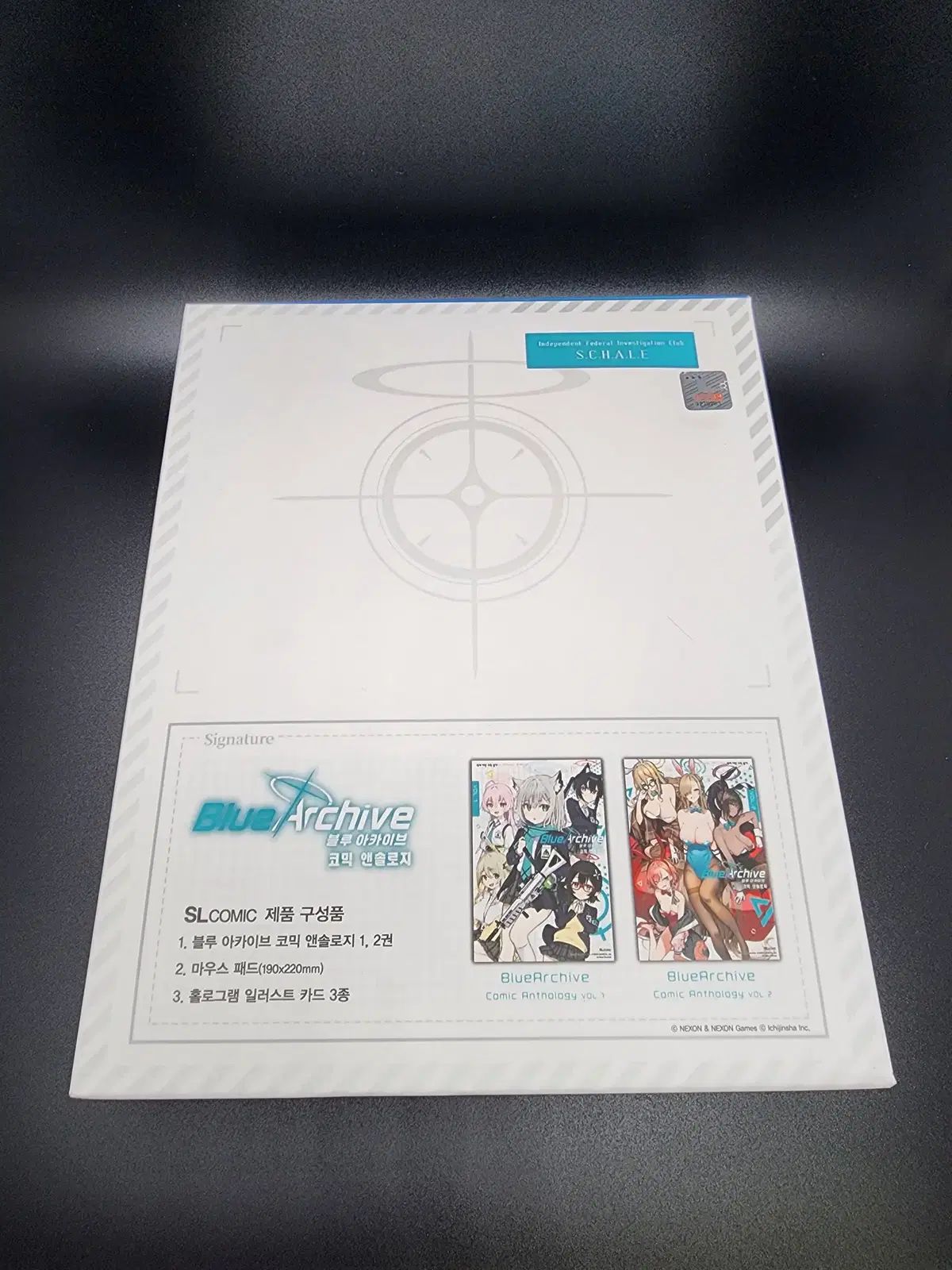 ブルーアーカイブ 漫画 アンソロジー 1 ＆ 2 + はじめての
