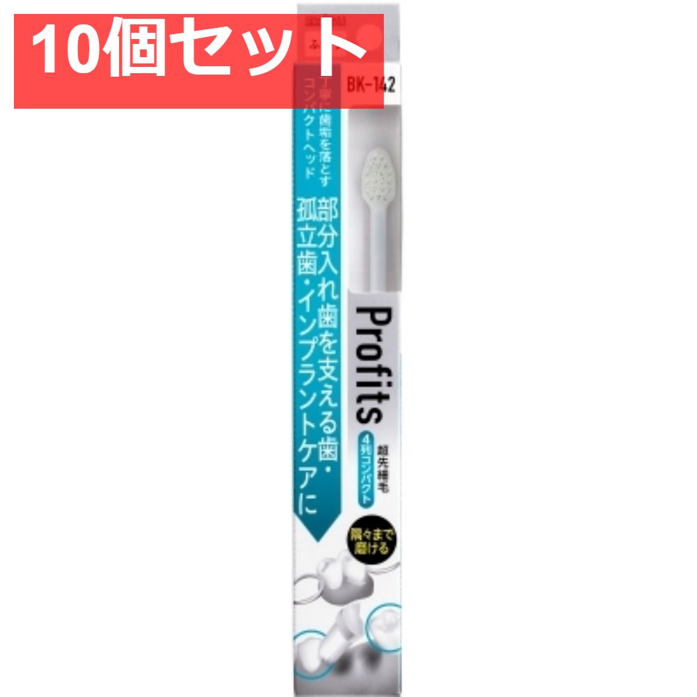 BK-142 プロフィッツ・142 10個セット まとめ売り