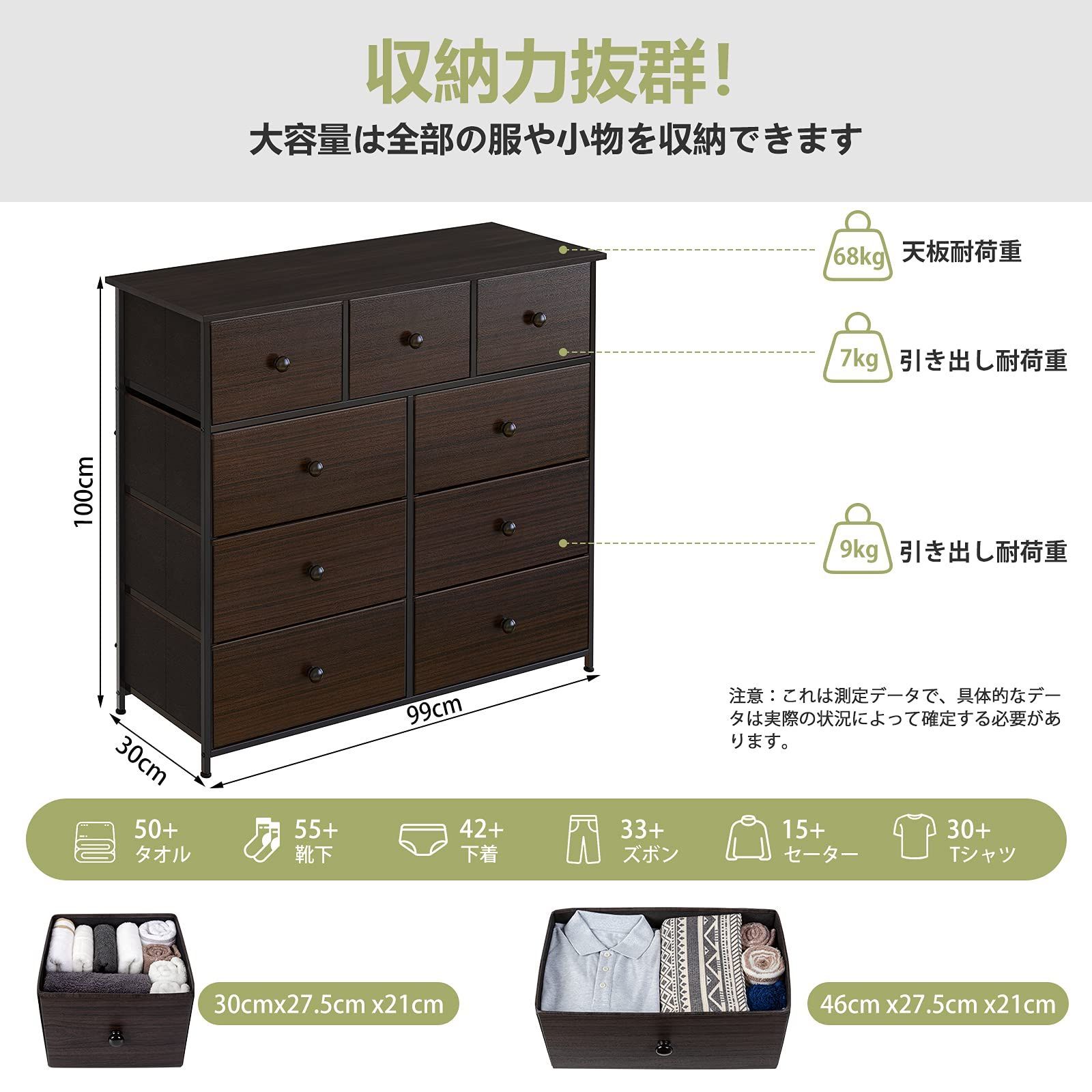 EdoErgo] タンス 収納 チェスト 布製 引き出し 洋服収納 リビング収納