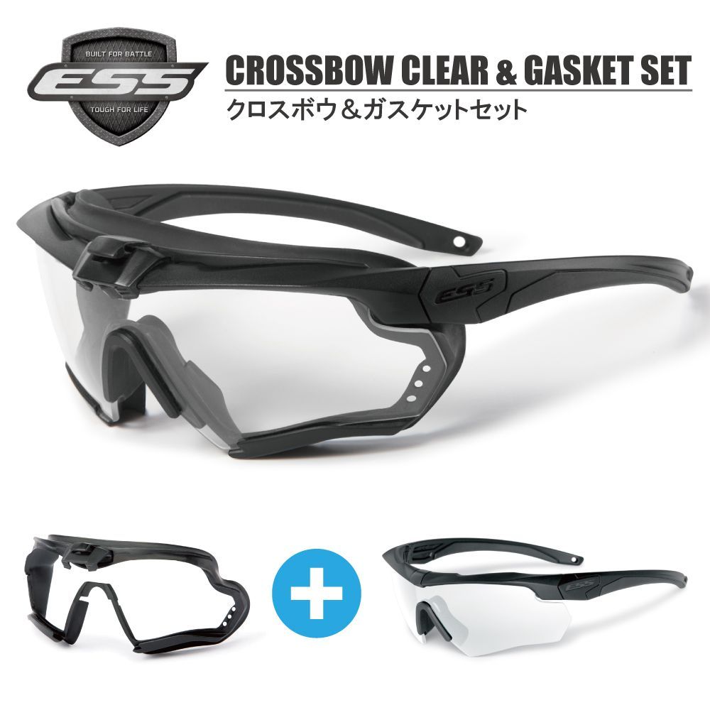 ESS クロスボウ ガスケットセット Crossbow サングラス グラサン