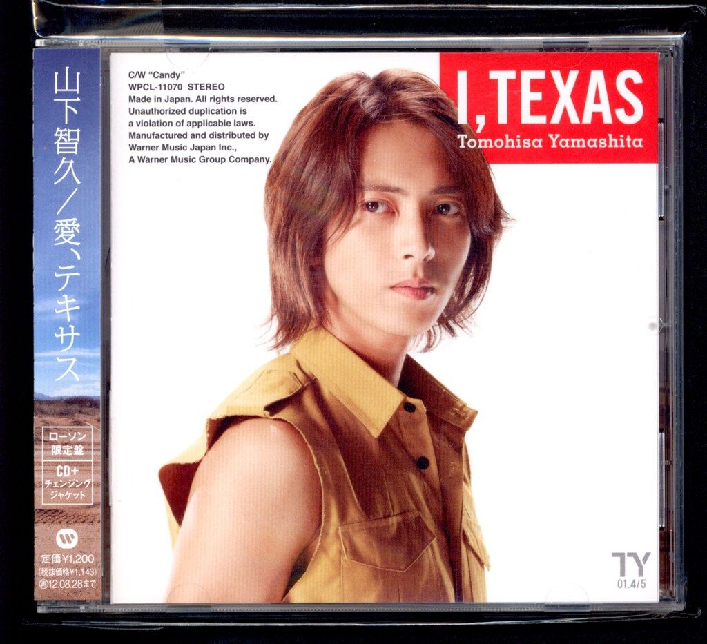山下智久 愛、テキサス ローソン限定盤 山下智久 愛、テキサス ローソン限定盤 *CD - メルカリ