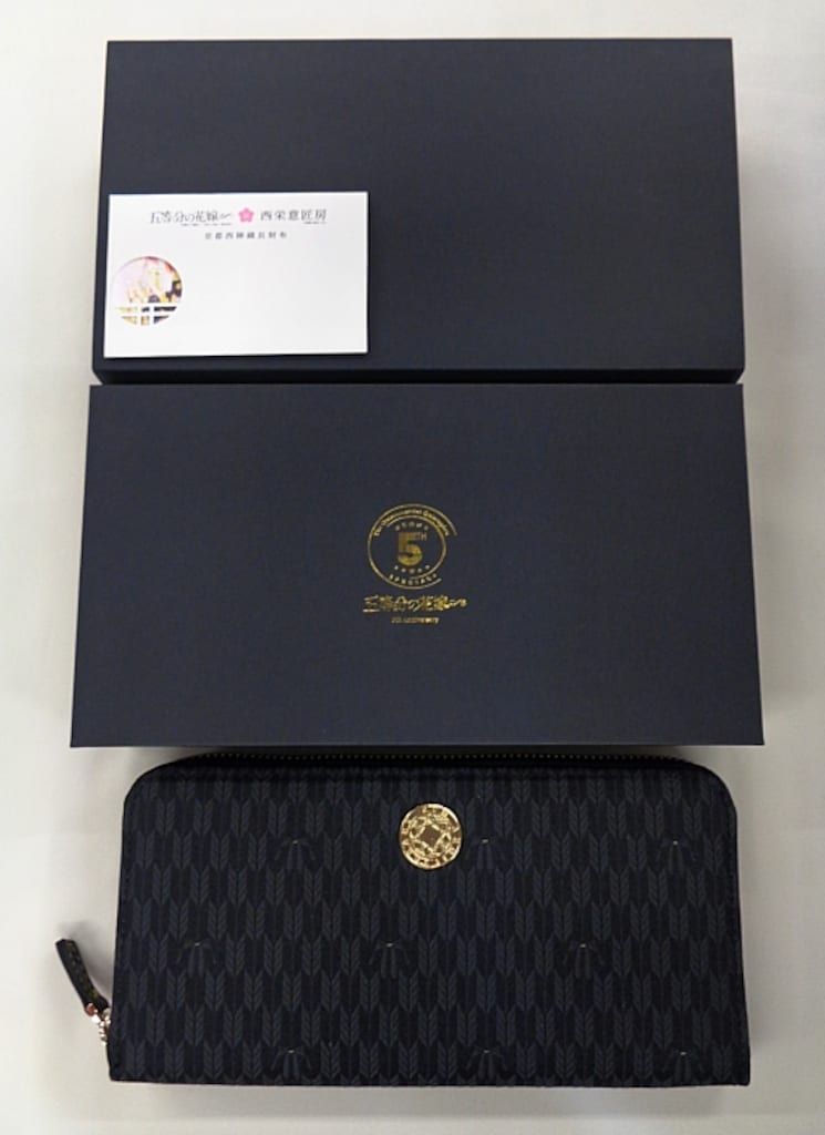 東栄|西栄意匠房 五等分の花嫁∽ 京都西陣織長財布 中野一花 生産500点