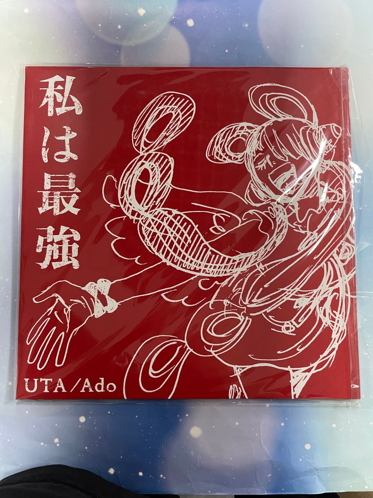 ONE PIECE FILM RED 私は最強 アナログレコード Ado