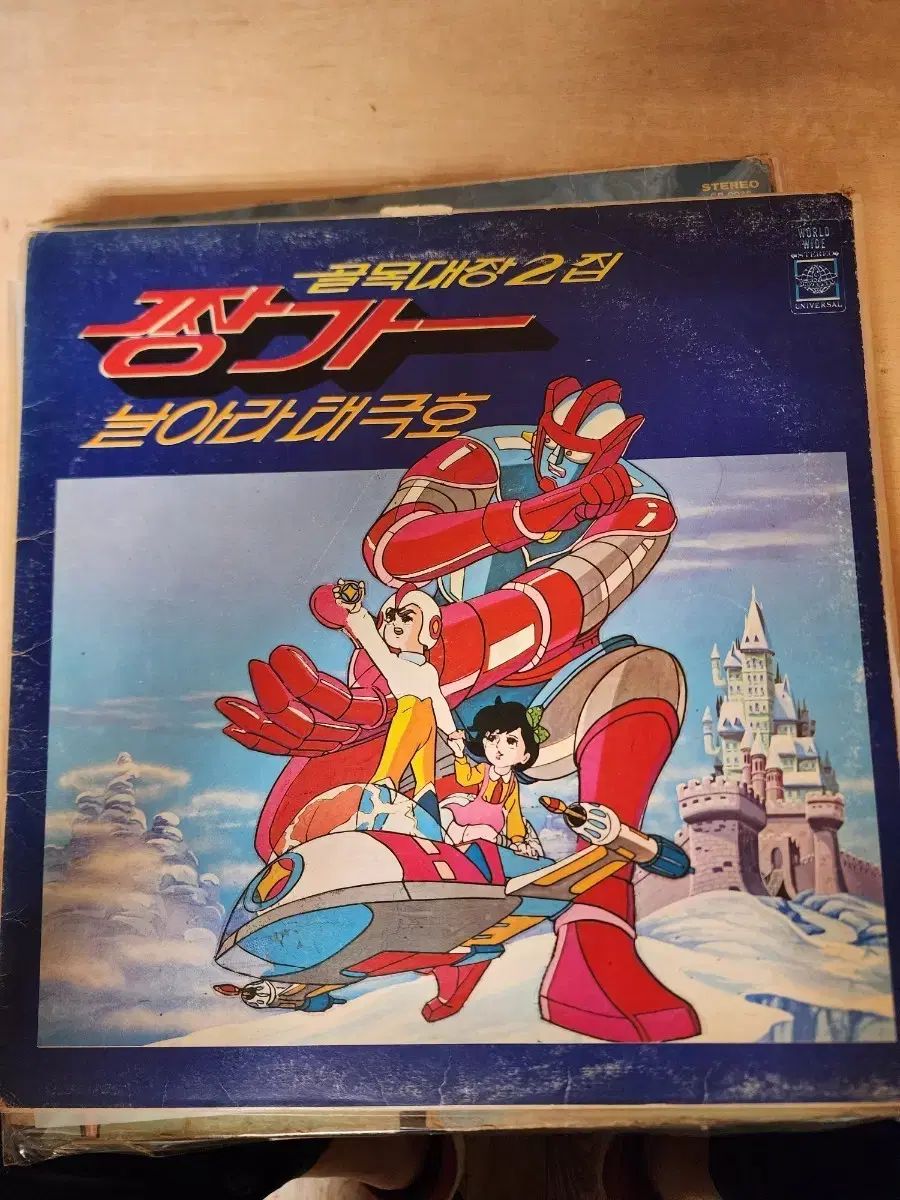 チャンガ 飛ぶ 安い テグクホ LP 記録 a910a4ea4d4523d8316d319a6d7793