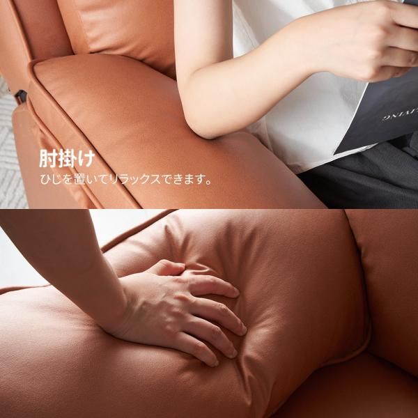 モーションソファー