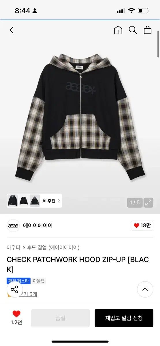 ハイキュー‼︎ 10周年記念展 公式ジャージ 白鳥沢学園高校 XL