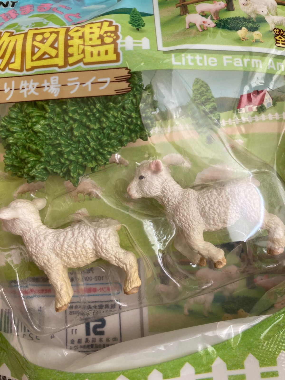 リーメント 牧場図鑑 のんびり牧場ライフ リーメント 牧場図鑑 のんびり牧場ライフ リーメント 牧場図鑑