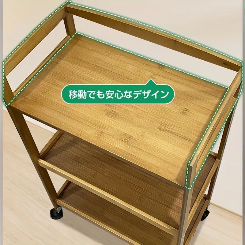 キャスター付き3段竹製キッチンカート、高さ80cm、スリムデザイン、キッチン、ベッドルーム、リビングルームでの移動に便利な棚とホイール付き省スペース収納ソリューション、竹製キッ