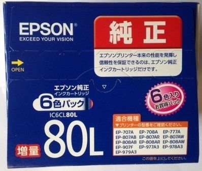 EPSON 純正 IC6CL80L（ とうもろこし、増量 ）新品未使用 運賃込 - PC