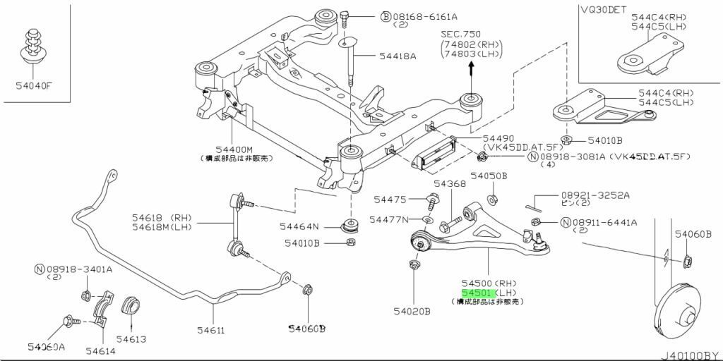 ○未使用 日産 F50 シーマ 純正 ロアアーム トランスバースリンク