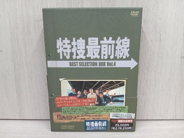 帯あり 付属品欠品 DVD 特捜最前線 BEST SELECTION BOX Vol.4