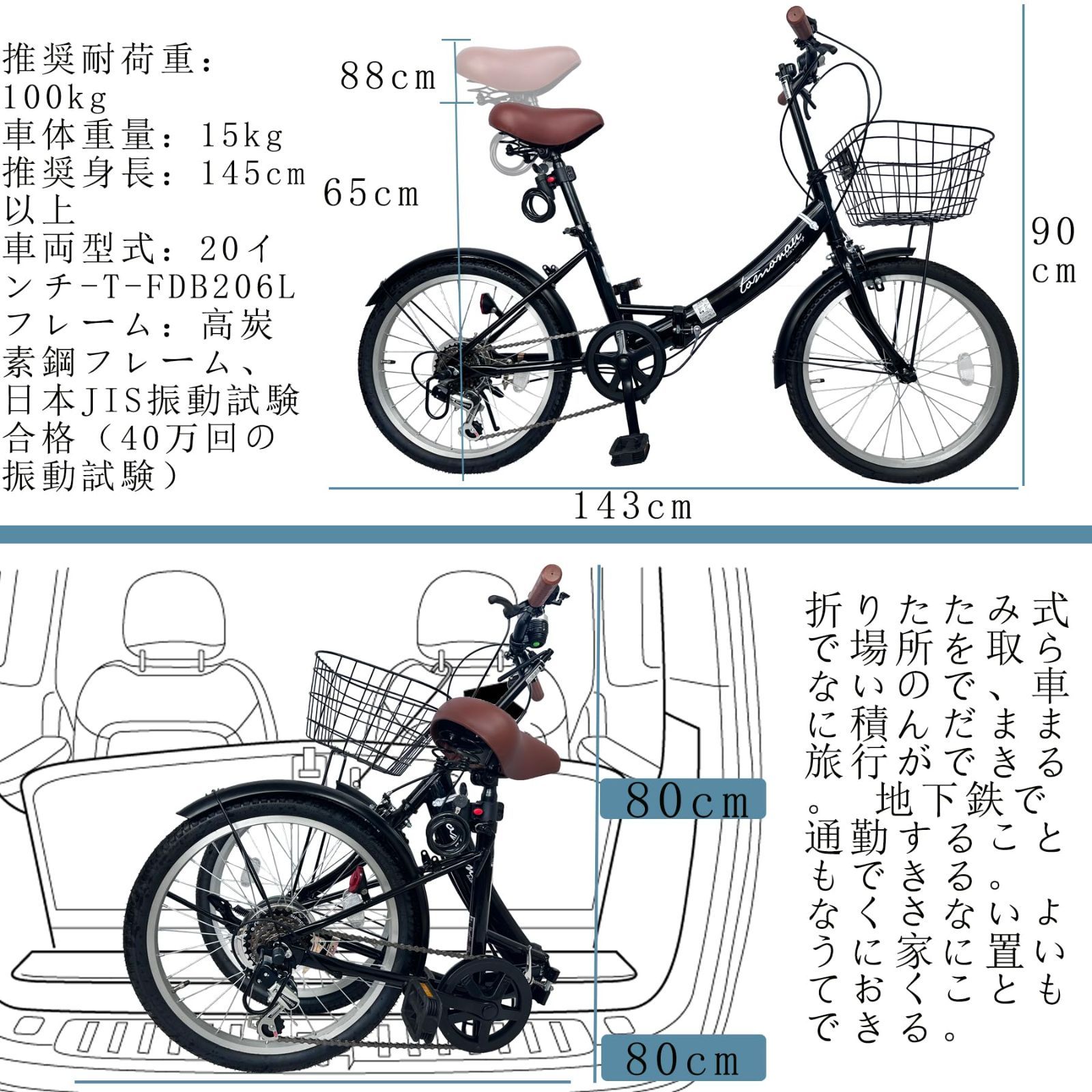 新品未使用 ミニベロ 自転車 アルミ 内装変速 泥除け カゴ 本革