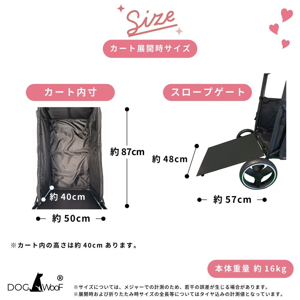 DOGWooF スロープ付きペットカート 屋根付き 大型犬対応 耐荷重60kg