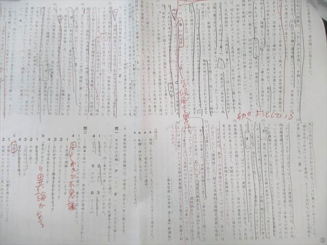 SAPIX 小6 サピックス GS特訓(GSｰ01〜06) 国語 通年セット 【計6回分】 2024 015m2D SAPIX 小6 サピックス GS特訓(GSｰ01～06) 国語 通年セット 【計6