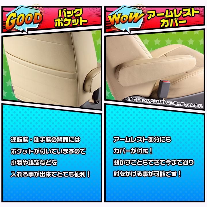 車検対応 シートカバー ミツビシ i アイ HA1W グランデ シリーズ BRIGHTFACE_UK