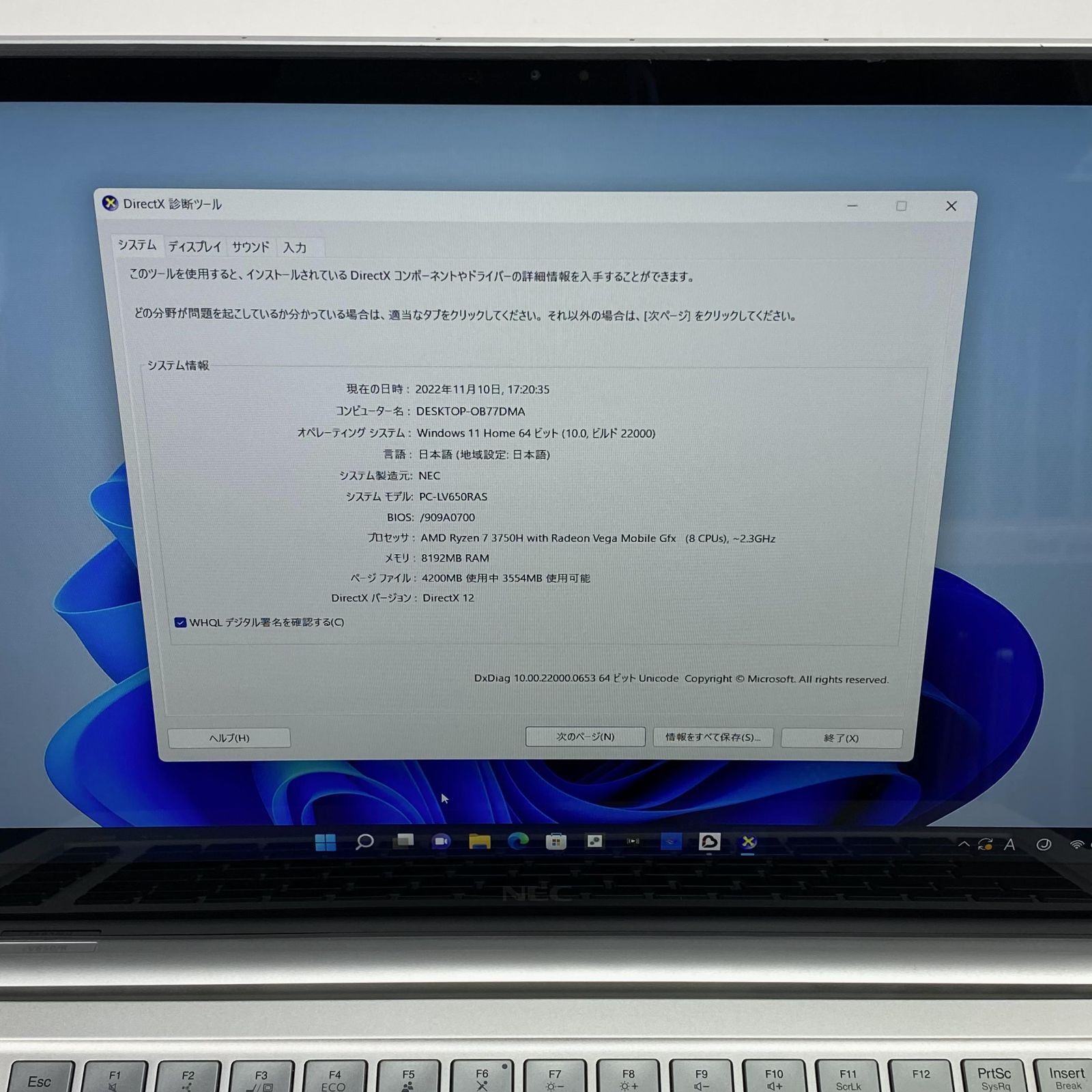 NEC Lavie LV650RAS Ryzen 7 3750H Aランク - メルカリ