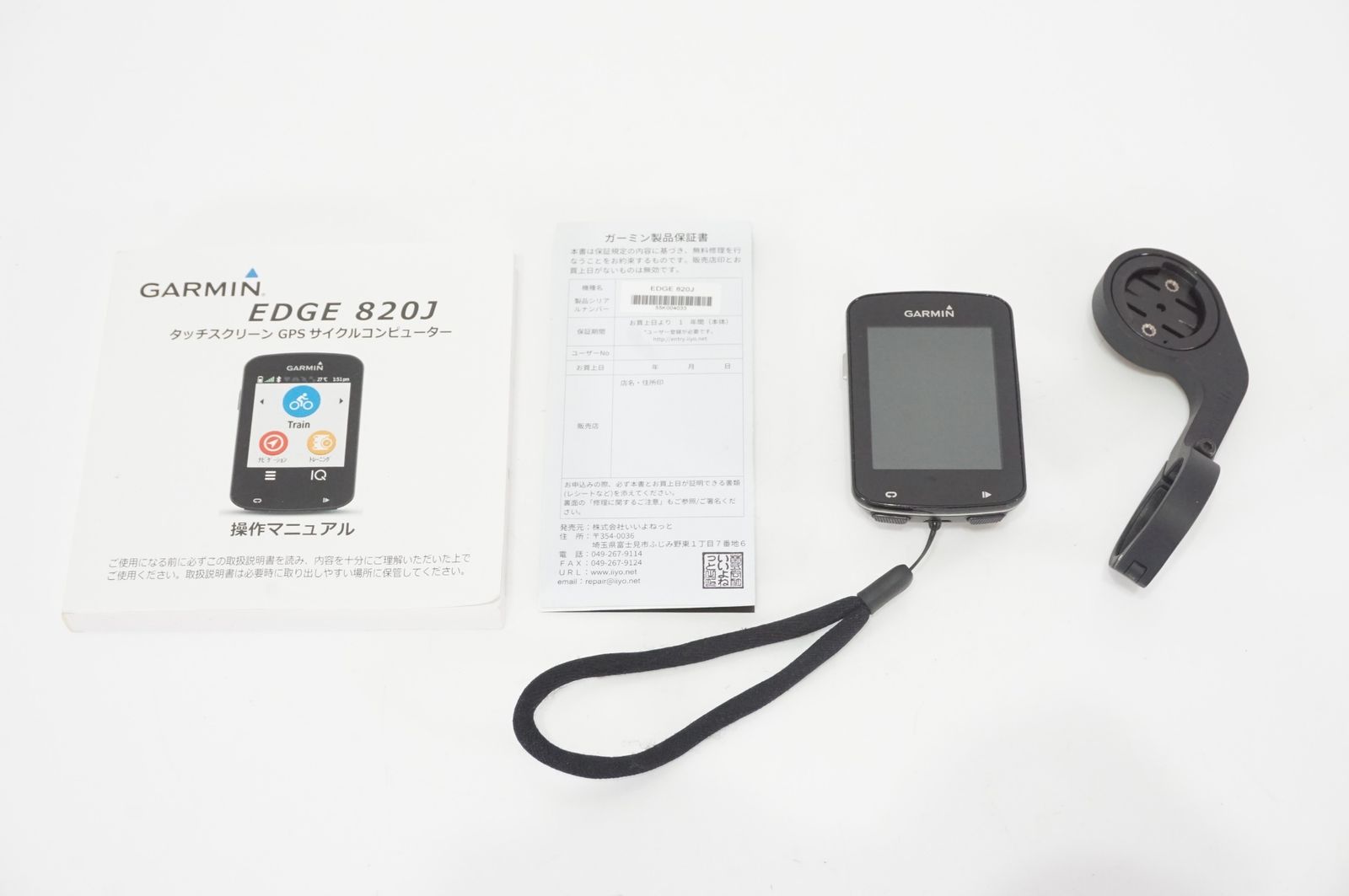 GARMIN 820J 本体　サイクルコンピューター GARMIN EDGE 820J サイクルコンピューター本体 Amazon.co.jp: GARMIN