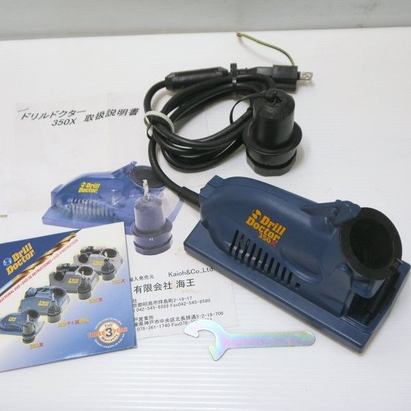 Drill Doctor ドリルビットシャープナー 350X ドリル研磨機 ドリルドクター≡DT5950